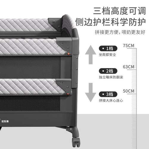 优乐博ULOP婴儿床可折叠拼接床移动便携式多功能儿童宝宝床尿布台