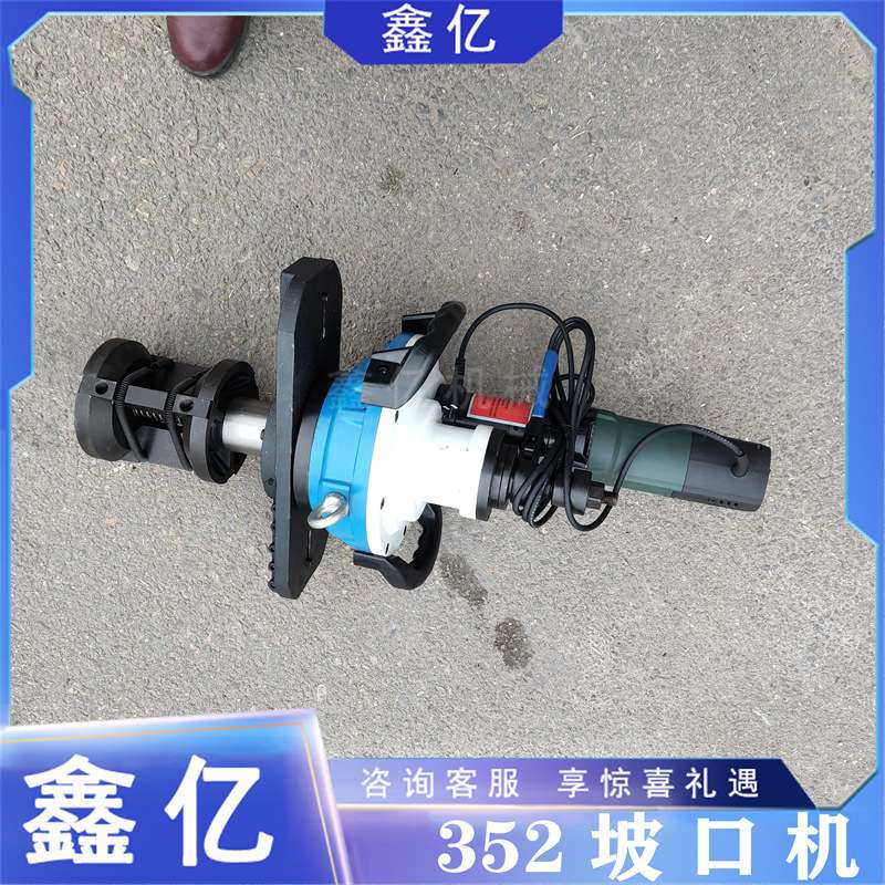 内涨式圆管坡口机多功能手持式磨口机电动管子平口机不锈钢破口机