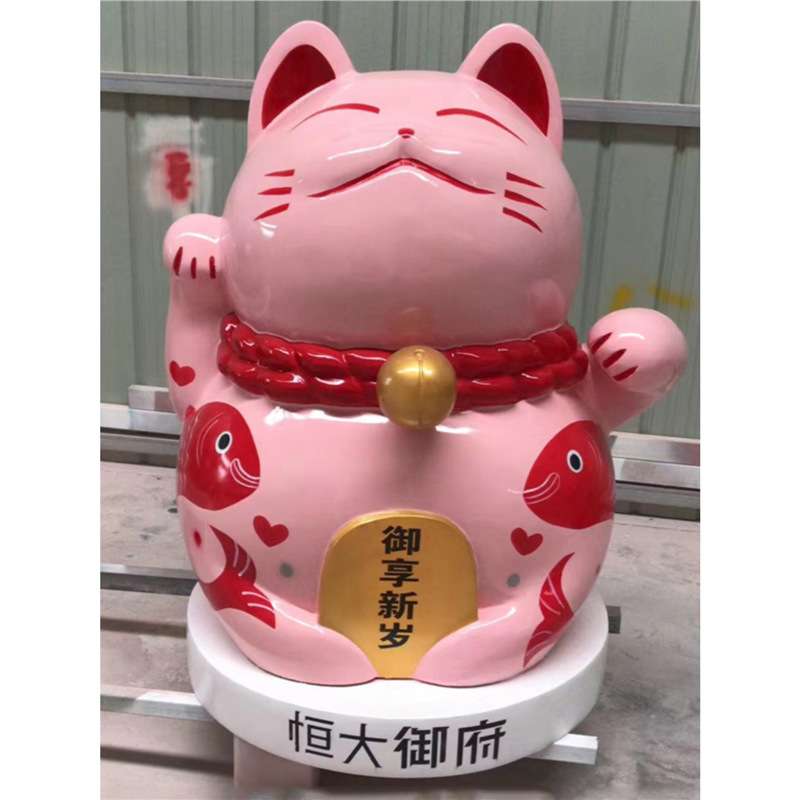大型户外招财猫玻璃钢雕塑店铺开业喜庆商场门店美陈装饰落地摆件