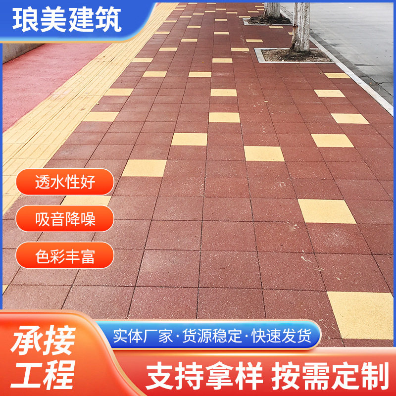 55mm厚二代仿石面芝麻白浅灰色芝麻黄乳白色黑色蓝色陶瓷透水砖