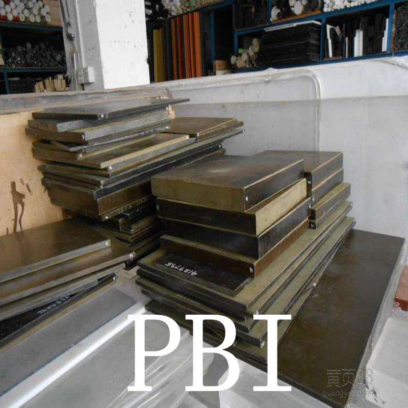 墨黑色PBI板 电子材料PBI棒 耐磨PBI材料 高强度聚苯并咪唑板棒料