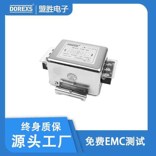 DEA4-GD导轨系列，工厂直供电源滤波器，单相双级电源250V滤波器