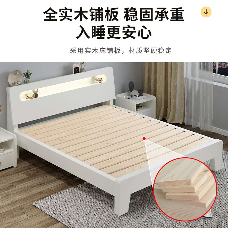 实木床家用卧室1.5米板式双人床1.8米北欧风出租屋用单人床架1.2m