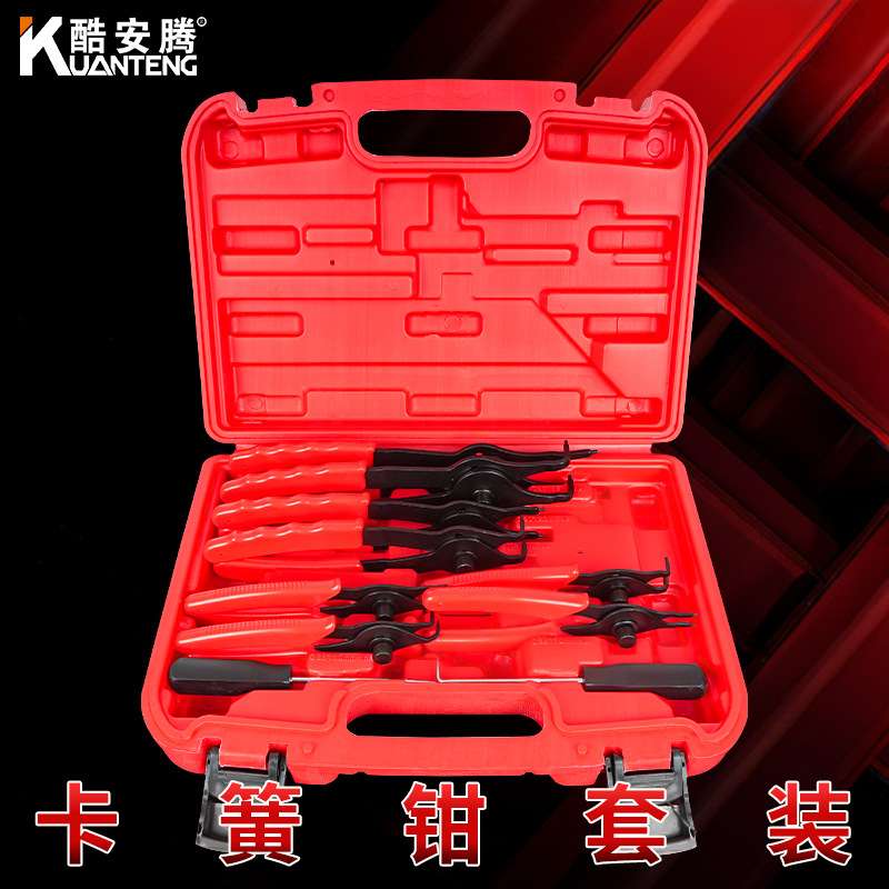 多功能扩张钳挡圈钳卡黄钳套装工具内外卡环钳卡簧钳子工业级