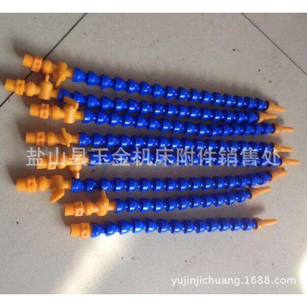 调节喷嘴万向管机床塑料冷却管竹节式蛇形喷油管水管耐高温防腐蚀