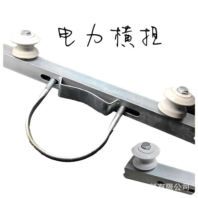 支撑架空电线热镀锌角钢横担角担直线电力金具铁附件桥梁用