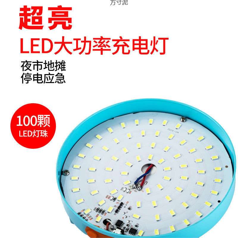 充电式太阳能LED灯泡停电应急灯照明可移动超亮户外夜市摆地摊灯