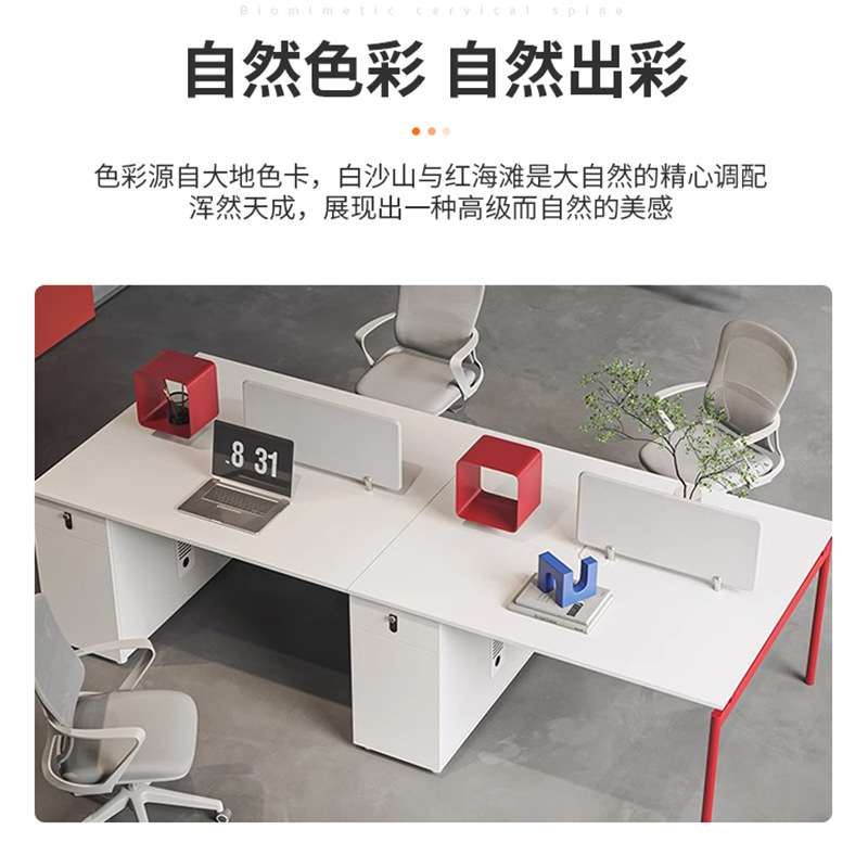 现代简约职员办公桌椅组合办公室多人位桌椅组合白色屏风工位办公