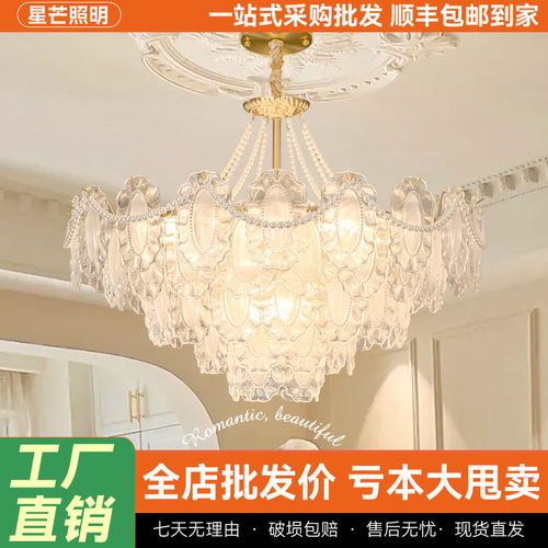 全铜法式轻奢客厅吊灯大气网红奶油风温馨卧室灯创意珍珠吊灯批发