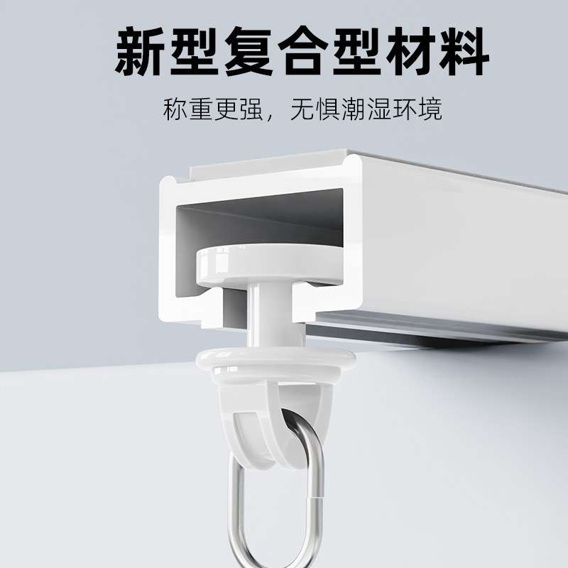 免打孔窗帘轨道安装粘滑道门帘滑轨导轨顶侧装学生宿舍遮挡帘子轨图片