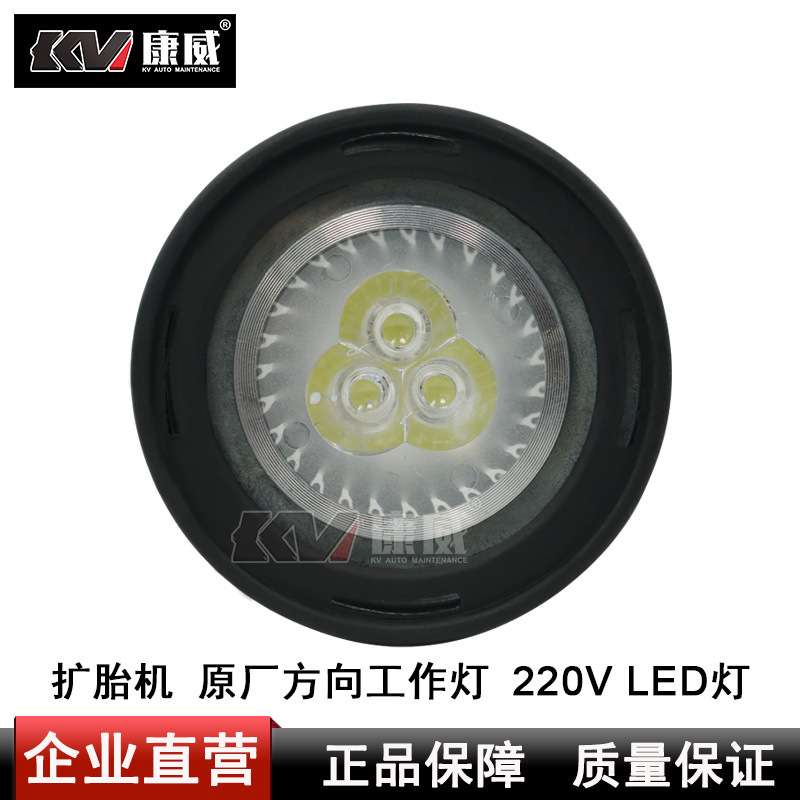 尼比鲁轮胎扩胎机撑胎机补胎机扒胎机工作灯长臂软管220V