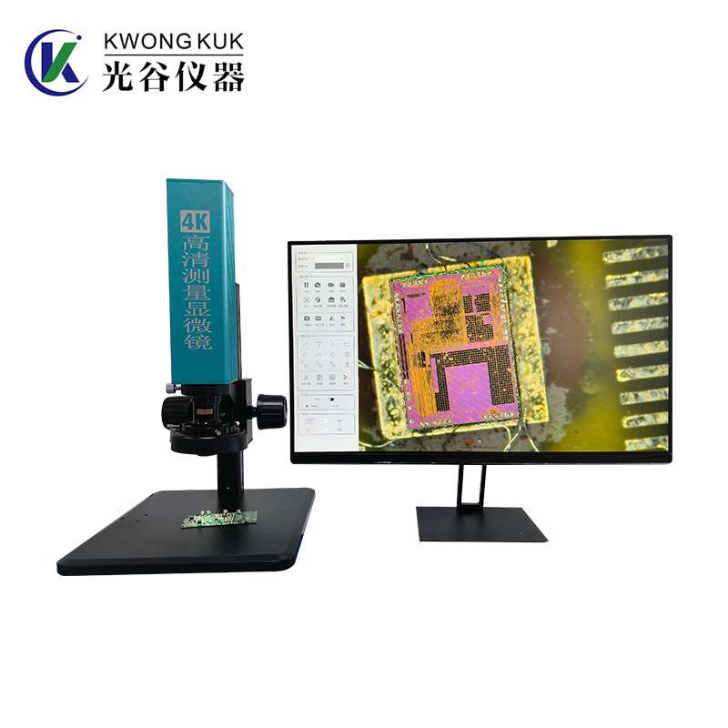 4K高清测量显微镜一体机立臂式支架KK818PRO/KK8MAX不同倍数任选