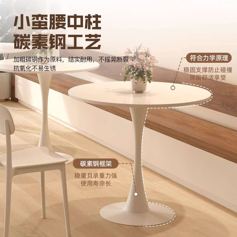 小户型出租屋餐桌奶茶店美甲店等位桌子洽谈休闲阳台郁金香小圆桌