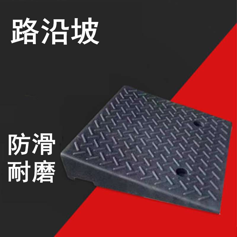 三角木爬坡挡车器汽车轮斜坡垫橡胶止滑器大货车车轮止退器防滑垫