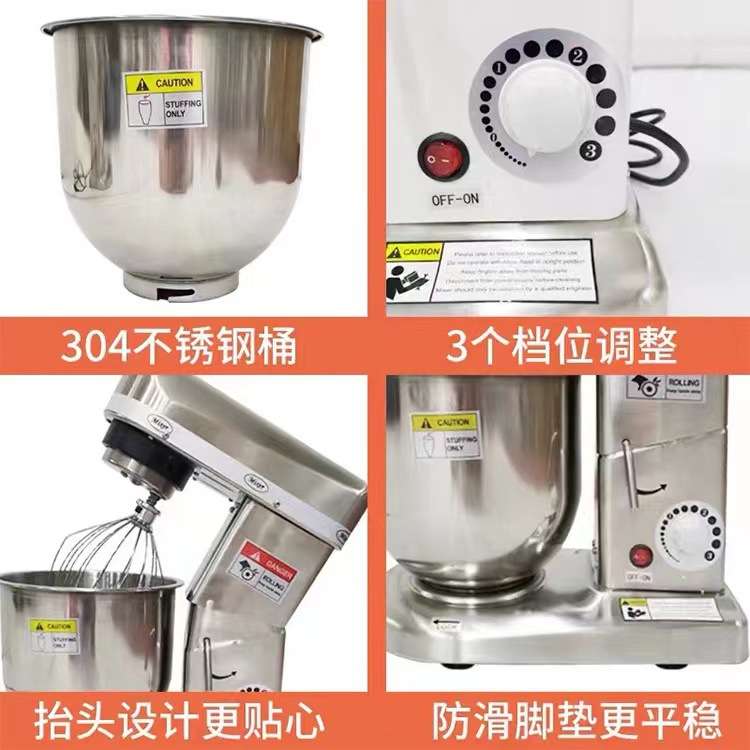 商用家用多功能不锈钢鲜奶奶盖打蛋搅拌机贡茶厨师机