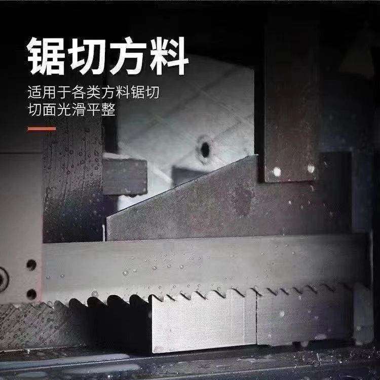 m51带锯条生产厂家 锰钢锯条 齿尖硬耐磨