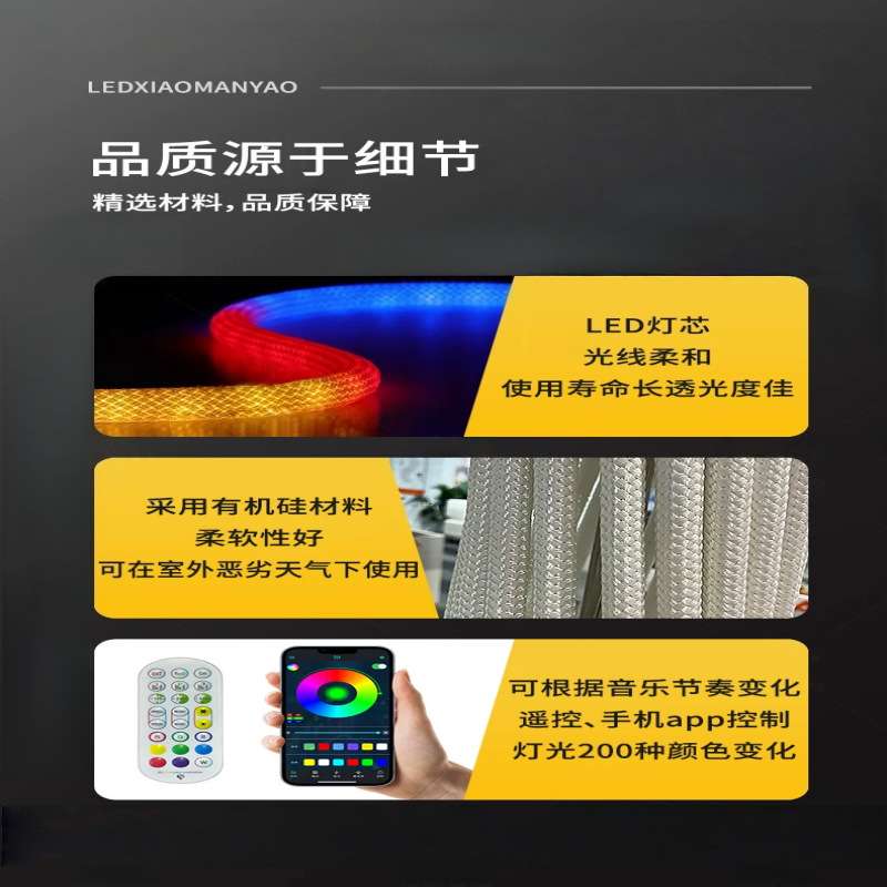 LED小蛮腰氛围落地灯户外造型灯广州塔城市景区亮化照明LED灯带