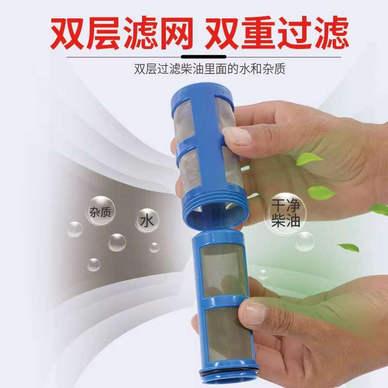 油水分离器燃油过滤漏斗船外机用柴油汽油过滤器燃油过滤漏斗神器