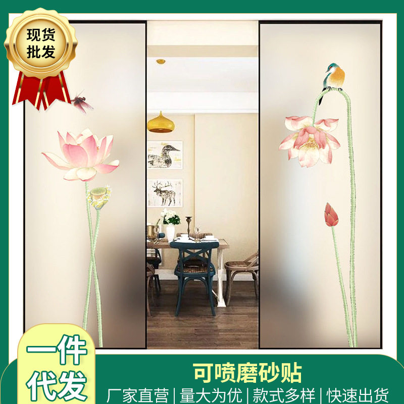 可喷磨砂贴透光不透明窗户pvc装饰膜窗贴纸可喷绘砂玻璃贴膜窗贴