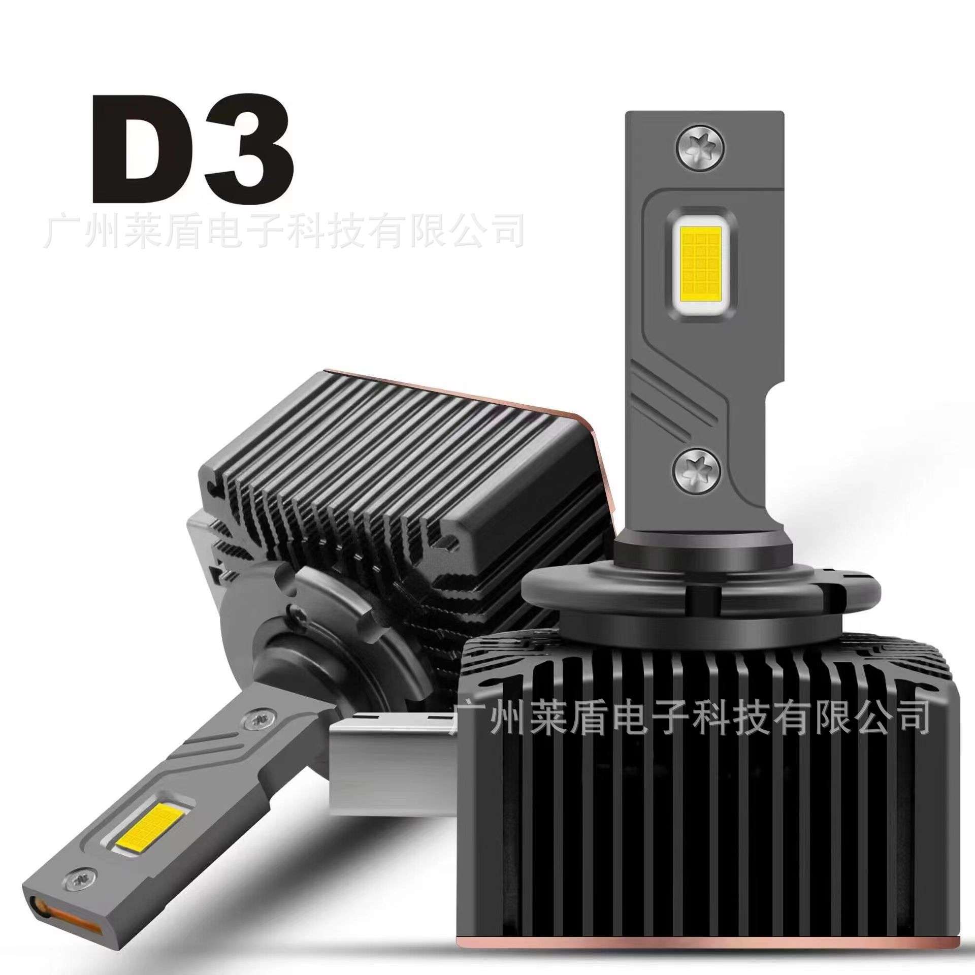 外贸热销款LED铜管D1SD2SD3SD4SD5SD8S大灯55W内置驱动直插款系列