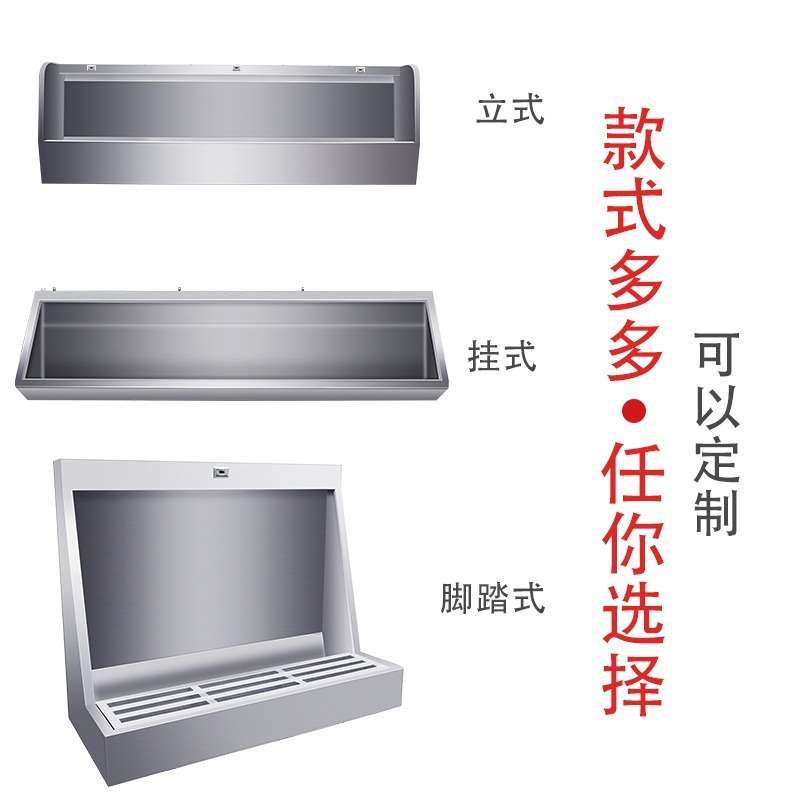 落地式小便槽双层学校工地酒店不锈钢尿槽不锈钢小便池商用