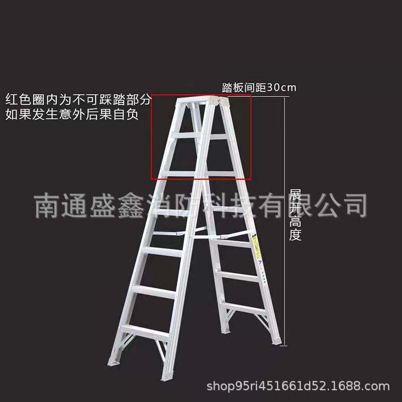 金锚梯具铝合金双侧梯AO31-203两步梯折叠人字梯加厚登高楼梯