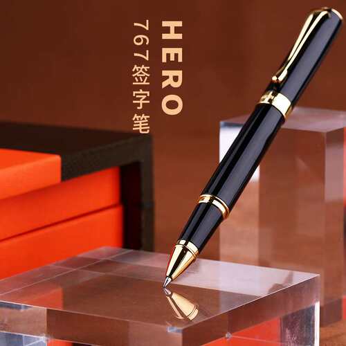 HERO英雄767商务亮黑金夹宝珠笔英雄签字笔宝珠笔可刻字logo