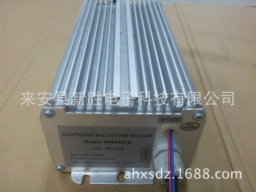 (0-10)V调光220V400W高压金卤灯电子镇流器MH400EB
