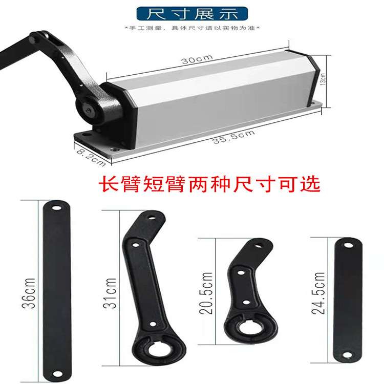 自动开门机电动闭门器小区通道平开门 90度曲臂侧装平开门机