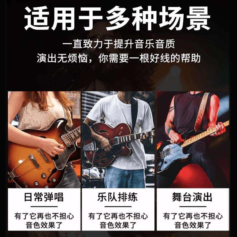 摩歌乐器电吉他连接线贝斯器电子琴音箱降噪音频线3米6米10米15米