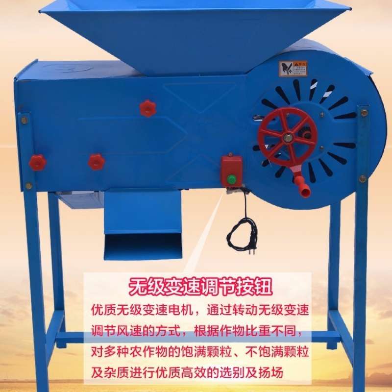 家用农用风车农用小号手摇电手电两用风车手动扬场稻谷粮食电动