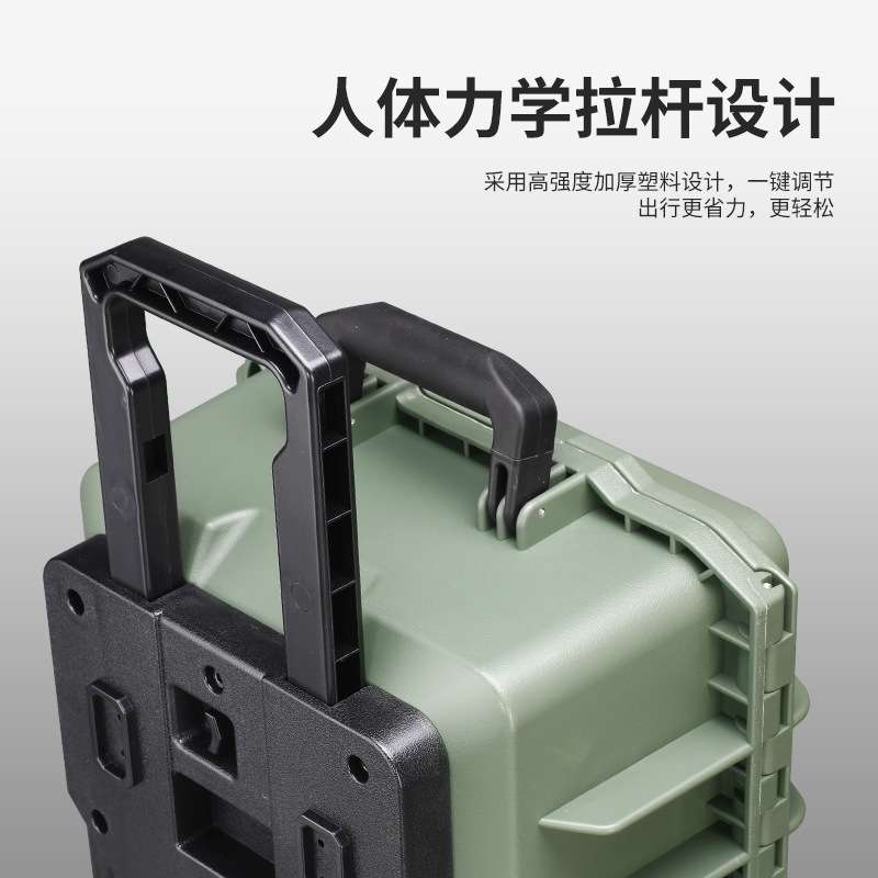 传承S-5129多功能塑料工具箱单反相机笔记本摄影拉杆箱安全防护箱