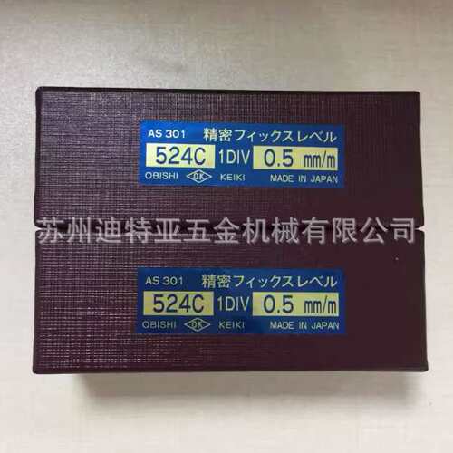 进口OBISHI大菱水平仪AS401AS402水准器AS403AS301水平尺542D524C