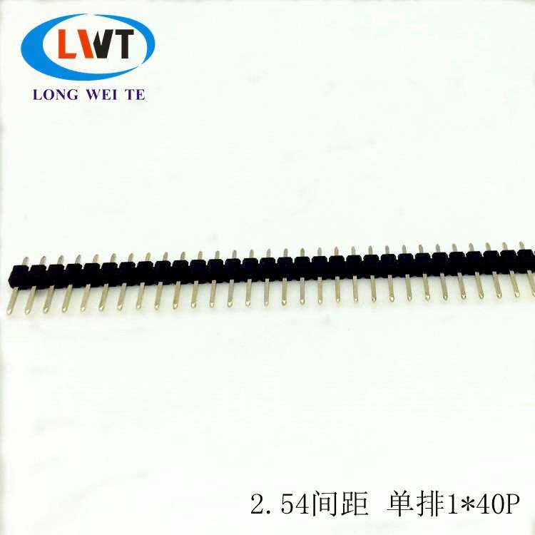 排针排母座2.54MM间距单排针1-40P插针针长H11.5 PCB连接器