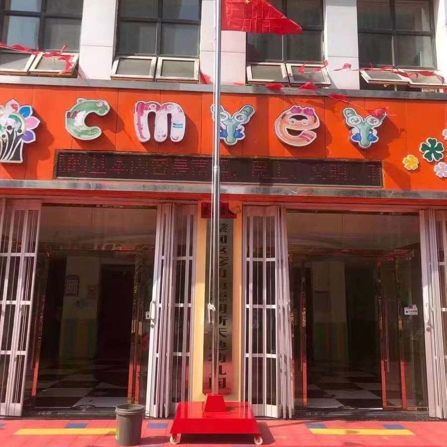 幼儿园旗杆6米不锈钢移动旗杆8活动升旗台底座伸缩分节学校9米12