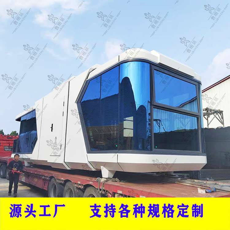一体式科幻馒头屋民宿广东露营基地特色活动房民宿景观小屋接待室