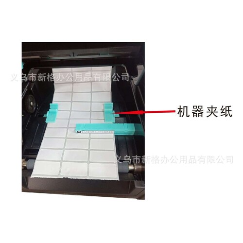 LEDEN雷丹920 200分辨率930 300分辨率条码打印机质量保证