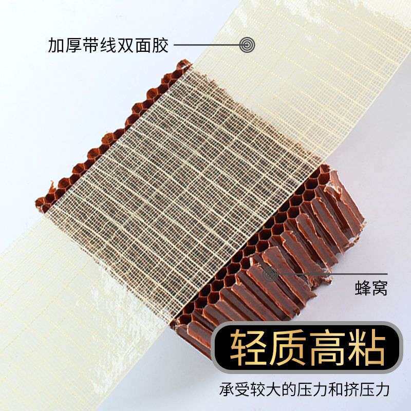 九环芳纶蜂窝双面胶航空航天复合材料拼接固定专用850u异形加工