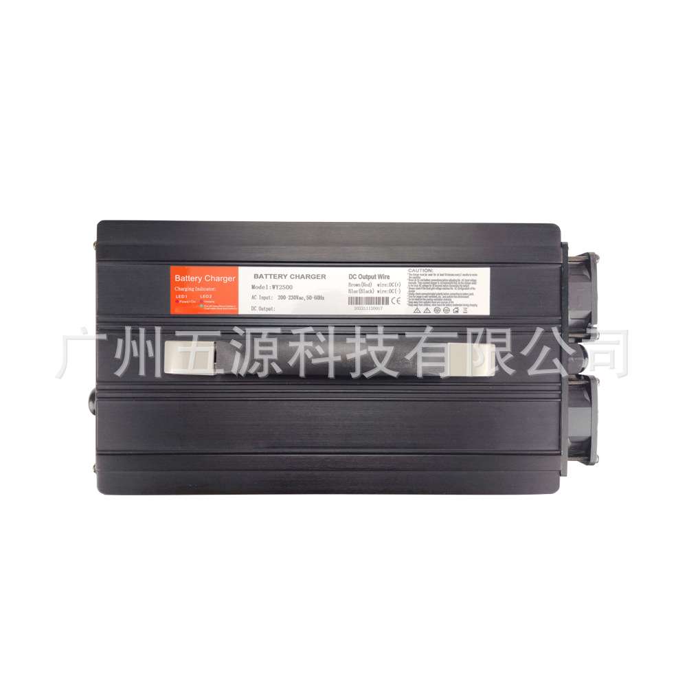 2500W工业级大功率58.4V40A 67.2V35A玛西尔电动观光车铝壳充电器