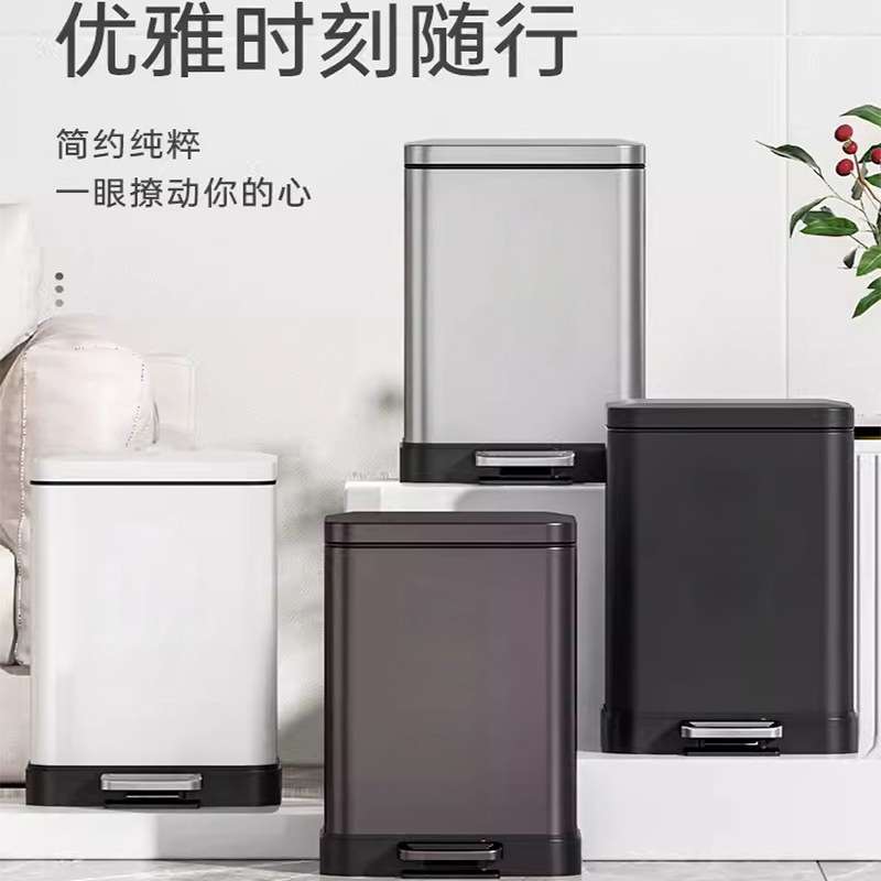 8L长方形不锈钢垃圾桶内外双桶脚踏缓降客厅厨房办公室静音收纳桶