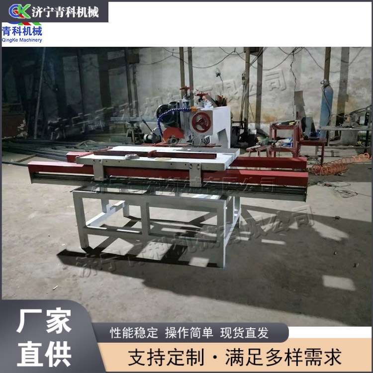 建筑施工石材切割设备 小批量瓷砖开裂设备 步道板砖切割机