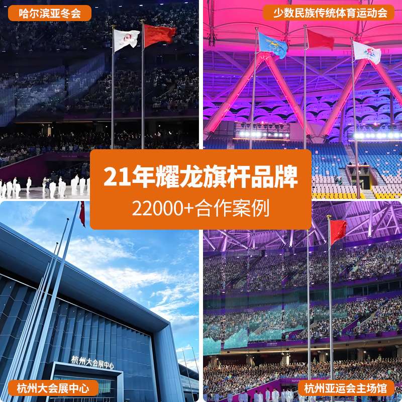 企业学校户外锥形9米12米升降旗杆15米 电动手动幼儿园不锈钢旗杆