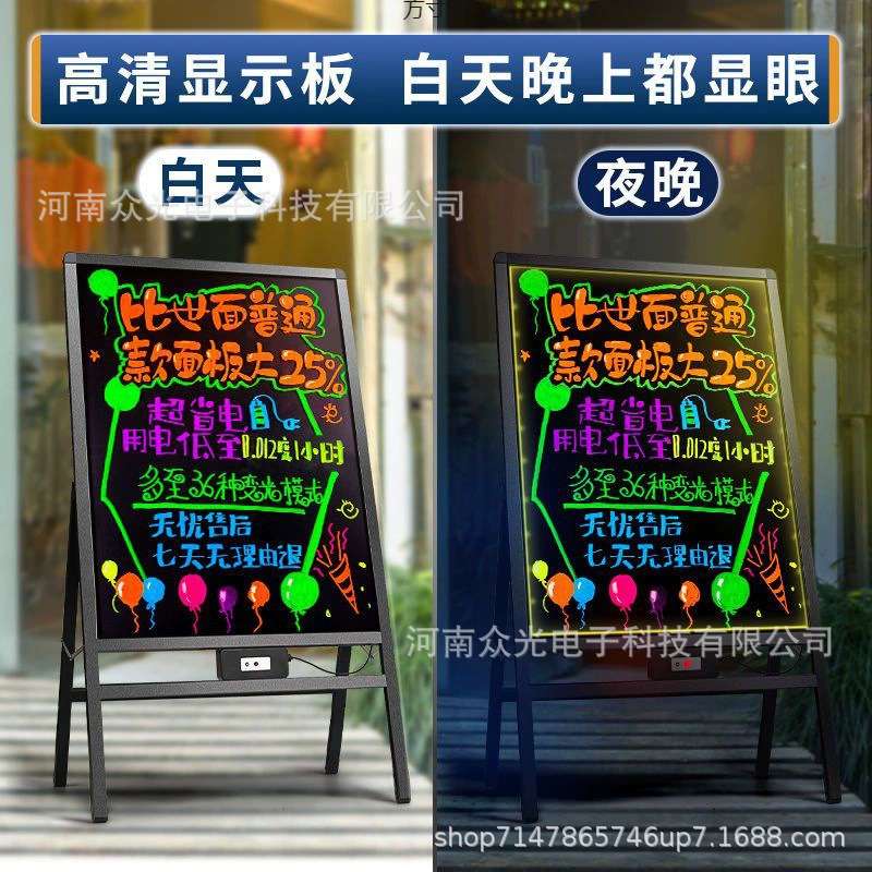led电子荧光板展示牌广告小黑板店铺用摆摊架子商用支架式 手写板