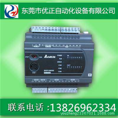 台达PLC原装DVP40ES200T台达编程控制器 台达PLC主机