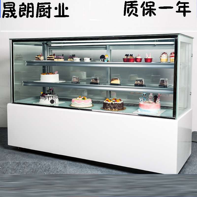 晟朗蛋糕展示柜冷藏商用风冷小型甜品西点冰箱奶茶店水果保鲜冰柜