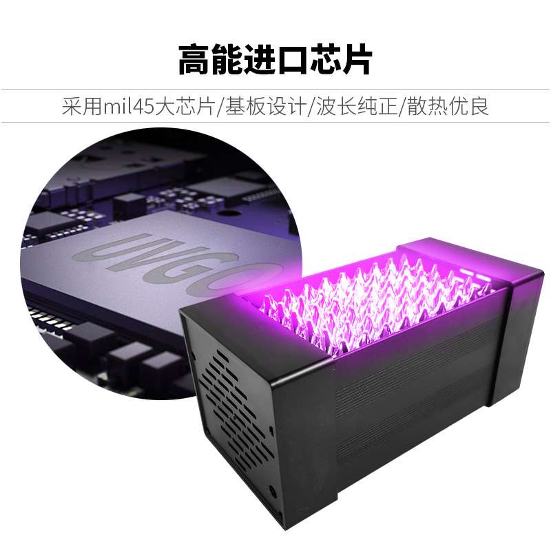 3D打印汽车油墨手提UV紫外光固化灯无影胶粘接绿油墨手机维修