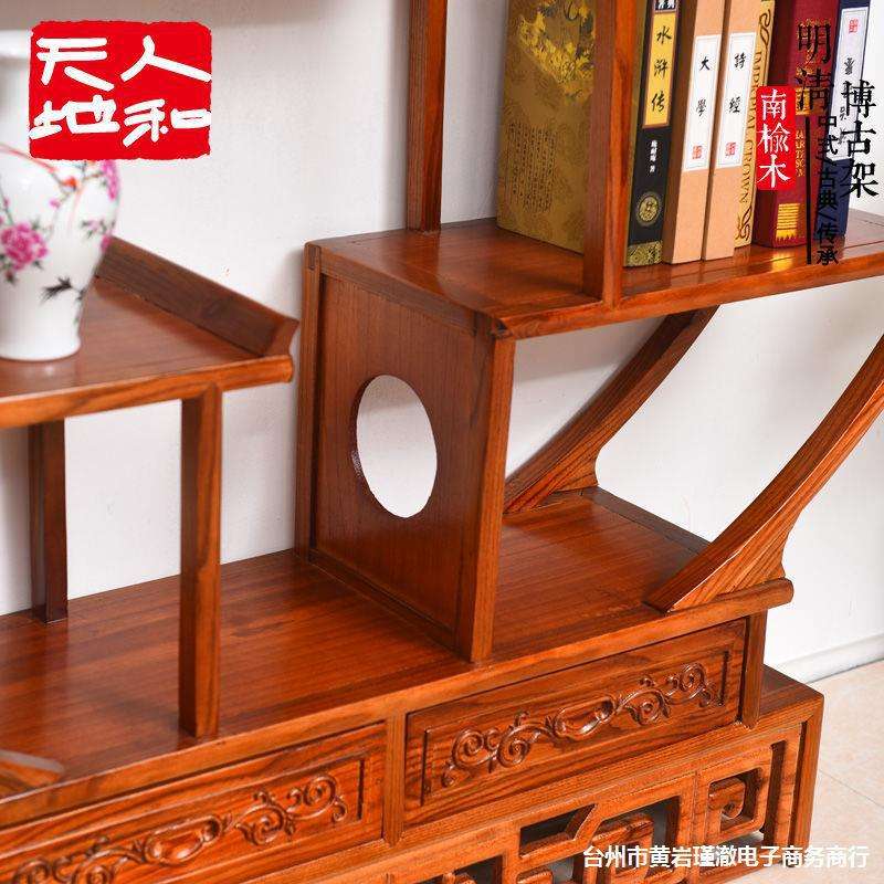 圆形博古架实木中式仿古典古董架书房茶室茶具书架小多宝阁博物架