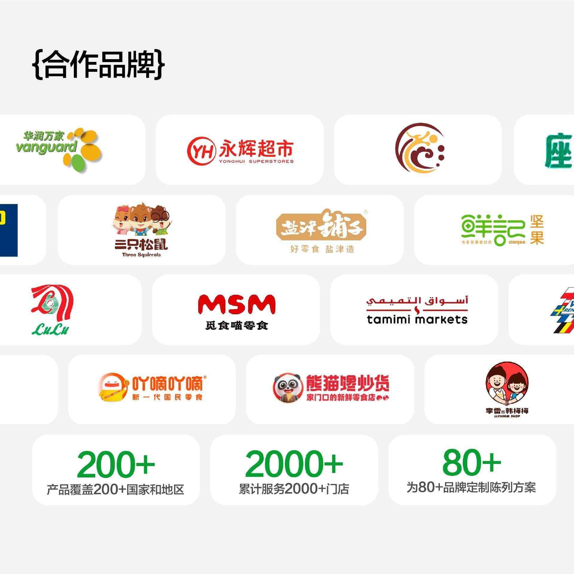 超市货架散称盒透明糖果盒干货坚果食品盒透明塑料亚克力糖果