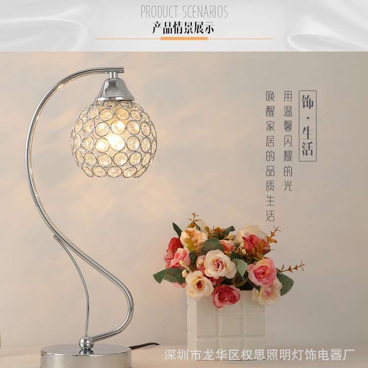权思照明供应外贸水晶台灯现代简约卧室书房吧台装饰台灯