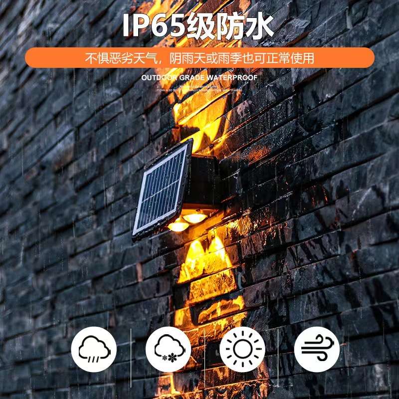 太阳能凸透镜壁灯洗墙灯家用高级防水景观灯别墅庭院花园上下壁灯